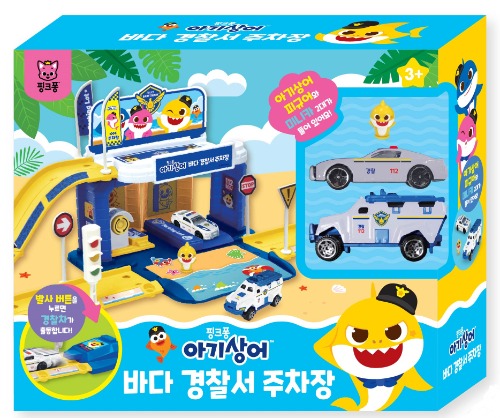 핑크퐁 아기상어 바다경찰서주차장